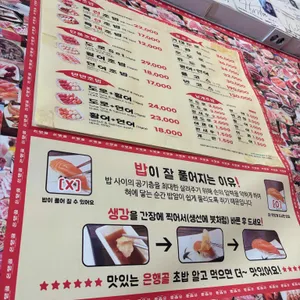 은행골 리뷰 사진