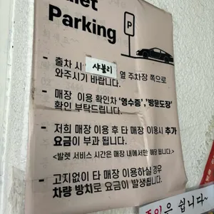 은행골 리뷰 사진