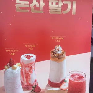 컴포즈커피 리뷰 사진