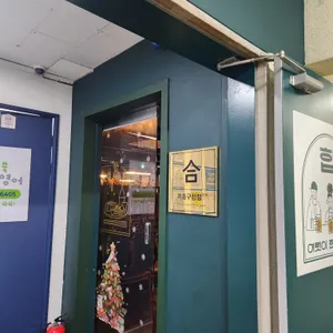 합 기흥구청 리뷰 사진