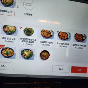 합 기흥구청 리뷰 사진