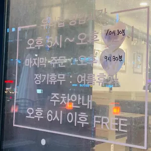 우리집한우 리뷰 사진
