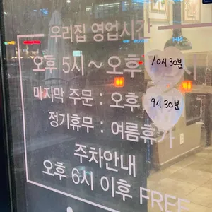 우리집한우 리뷰 사진