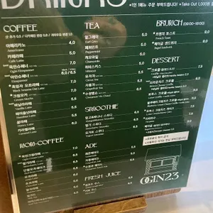 옥인23 리뷰 사진