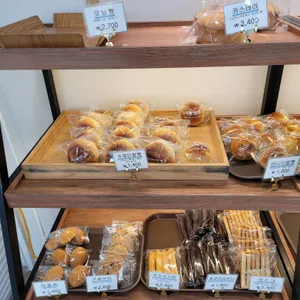 수제빵연구소 사진