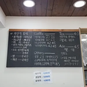 수제빵연구소 리뷰 사진