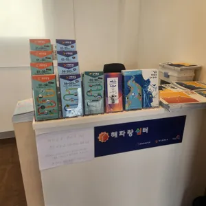 카페,해파랑 리뷰 사진