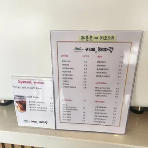 카페,해파랑 리뷰 사진