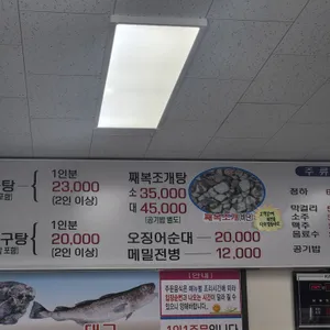 낙산물곰탕 리뷰 사진
