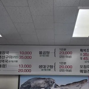 낙산물곰탕 리뷰 사진