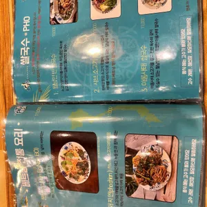 월남면반 리뷰 사진