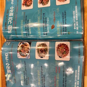 월남면반 리뷰 사진