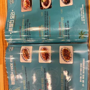 월남면반 리뷰 사진