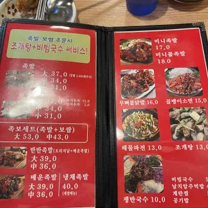 돈수작 리뷰 사진