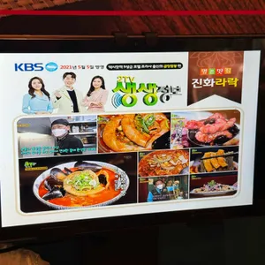 진 화라락 리뷰 사진