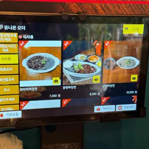 진 화라락 리뷰 사진