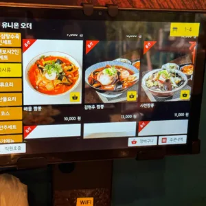 진 화라락 리뷰 사진