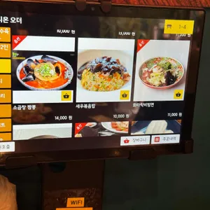 진 화라락 리뷰 사진