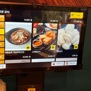 진 화라락 리뷰 사진