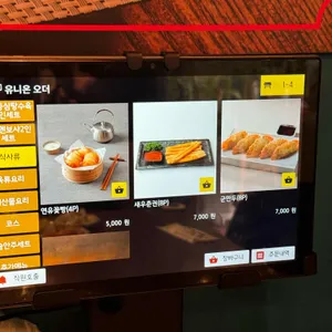 진 화라락 리뷰 사진