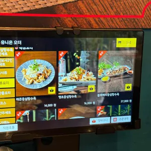 진 화라락 리뷰 사진