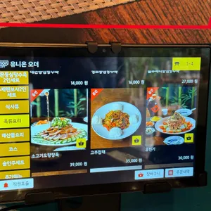 진 화라락 리뷰 사진