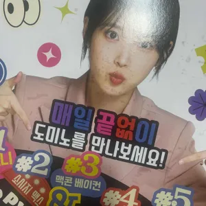 도미노피자 여천점 리뷰 사진