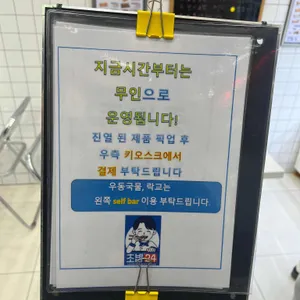 회가대표초밥24 리뷰 사진