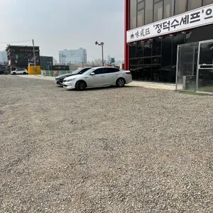 미성각 리뷰 사진