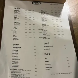 리파인 리뷰 사진