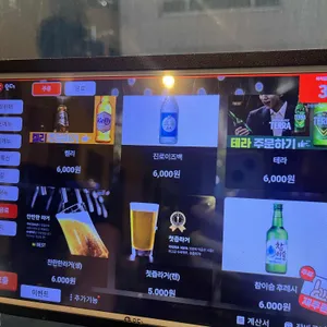 찬란한아구 리뷰 사진