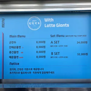 보영만두 리뷰 사진