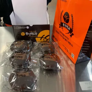 풍년제과 리뷰 사진