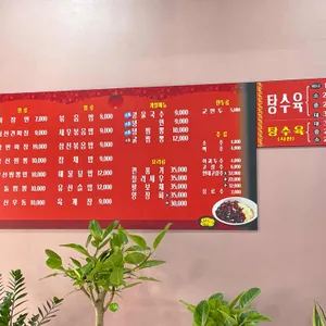 뉴황제 리뷰 사진