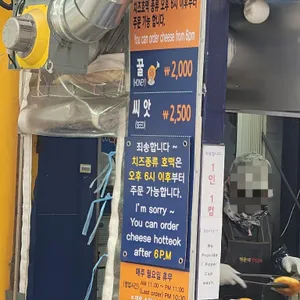 명품호떡 리뷰 사진