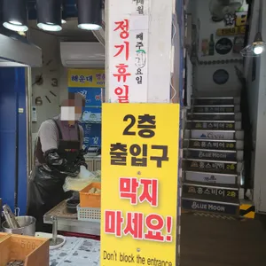 명품호떡 리뷰 사진