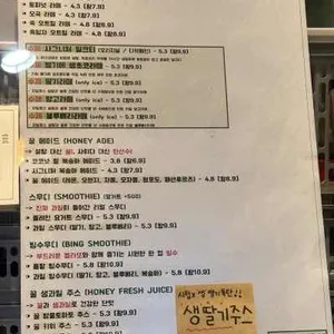 카페 돌옷 리뷰 사진