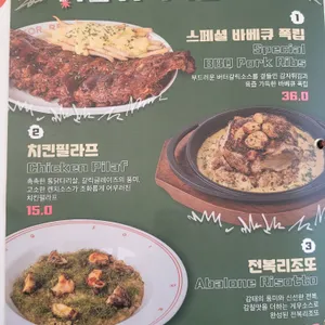 세컨디포레스트 리뷰 사진