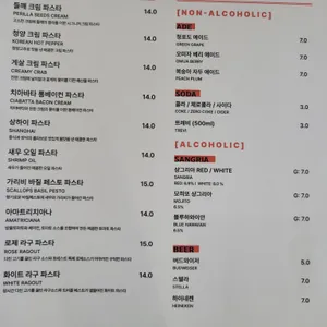 세컨디포레스트 리뷰 사진