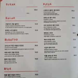 세컨디포레스트 리뷰 사진