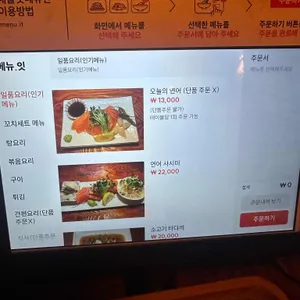 에헴 리뷰 사진