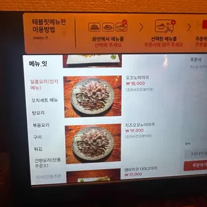 에헴 리뷰 사진