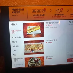 에헴 리뷰 사진