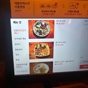 에헴 리뷰 사진