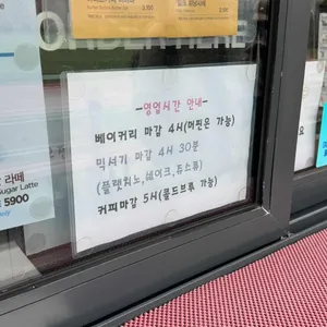 이디야 리뷰 사진