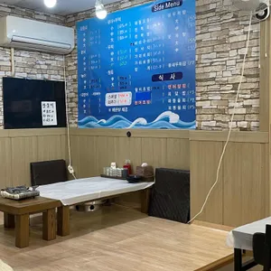 인천어시장 리뷰 사진