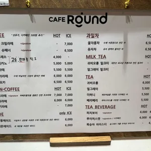 카페라운드 리뷰 사진