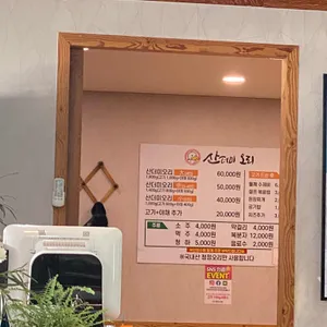 산더미오리 리뷰 사진