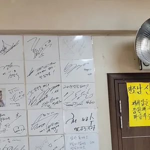 남산돈가스 리뷰 사진