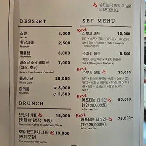 대전사람 수부씨 리뷰 사진